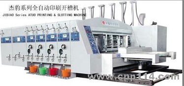 25年艱苦奮斗 成就 全國知名 的河北光明紙箱廠