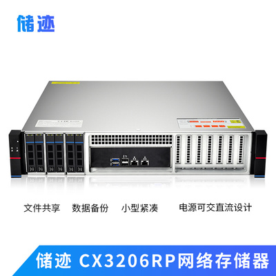 儲跡- 華魅科技-儲跡如何構(gòu)建私有云