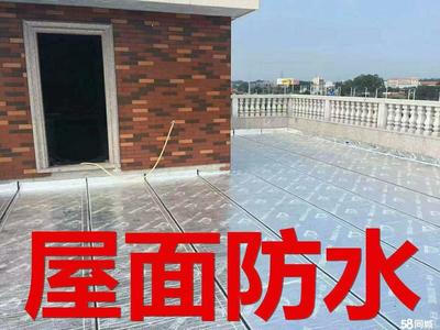 衛(wèi)生間、陽(yáng)臺(tái)、屋頂漏水檢測(cè)與防水補(bǔ)漏服務(wù)